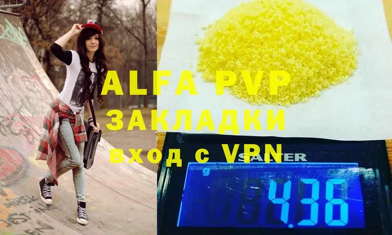 Alfa_PVP СК  Белёв 