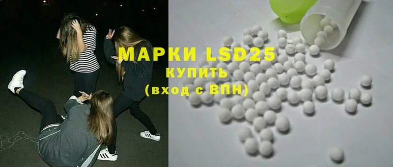 ЛСД экстази ecstasy  Белёв 