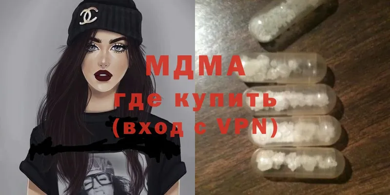 MDMA Molly  Белёв 