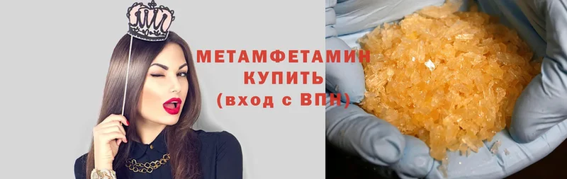 OMG зеркало  Белёв  Метамфетамин Methamphetamine  купить наркотик 