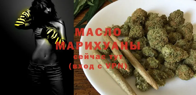 мега вход  Белёв  ТГК гашишное масло 